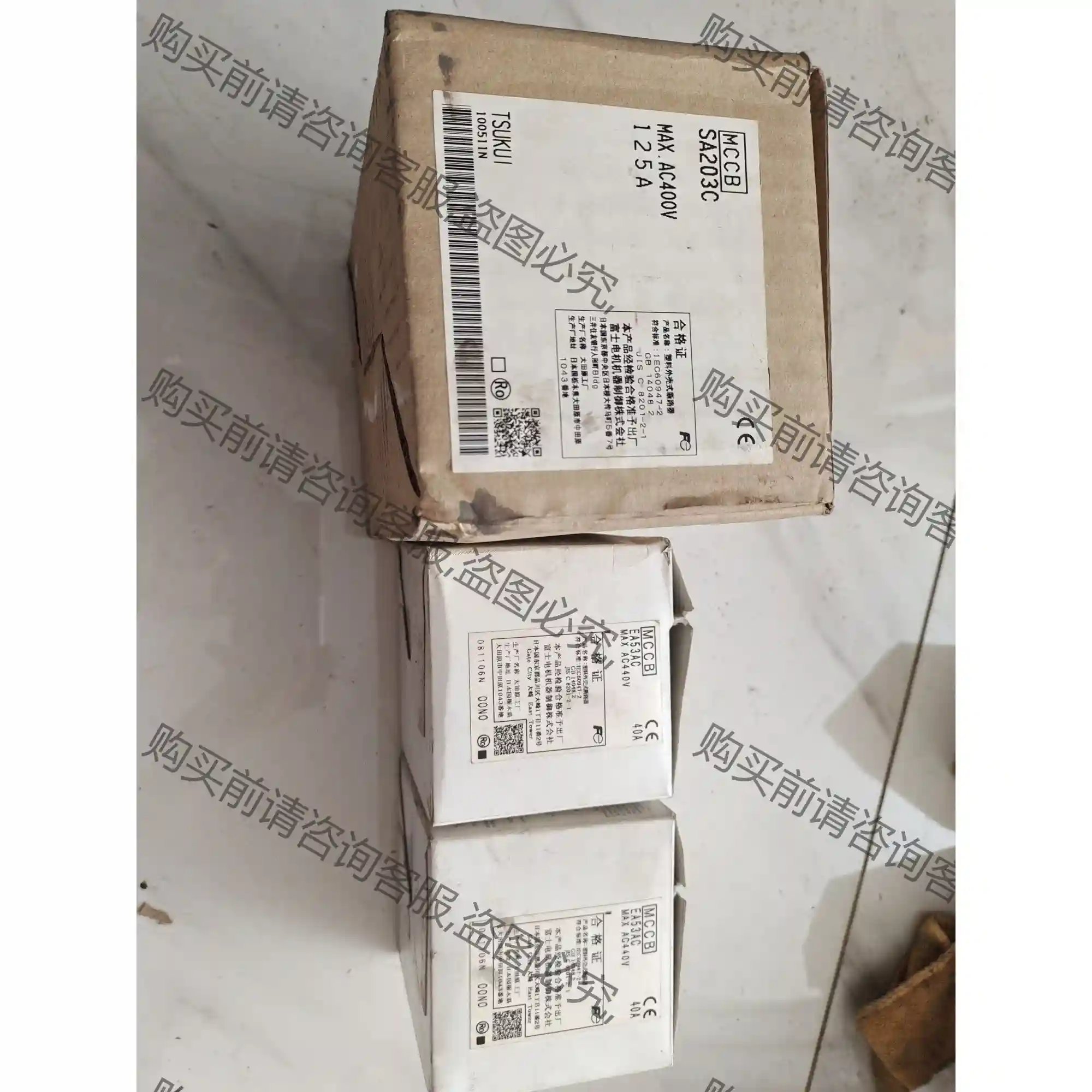 全新断路器开关sa203c ea53ac全新断路器开关sa2 先议价 拆机货包