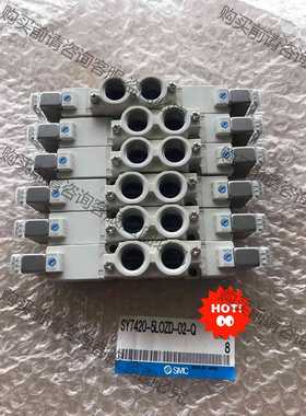 功能正常议价 SM电磁阀SY7420-5LOZD-02-Q，全新原装正品
