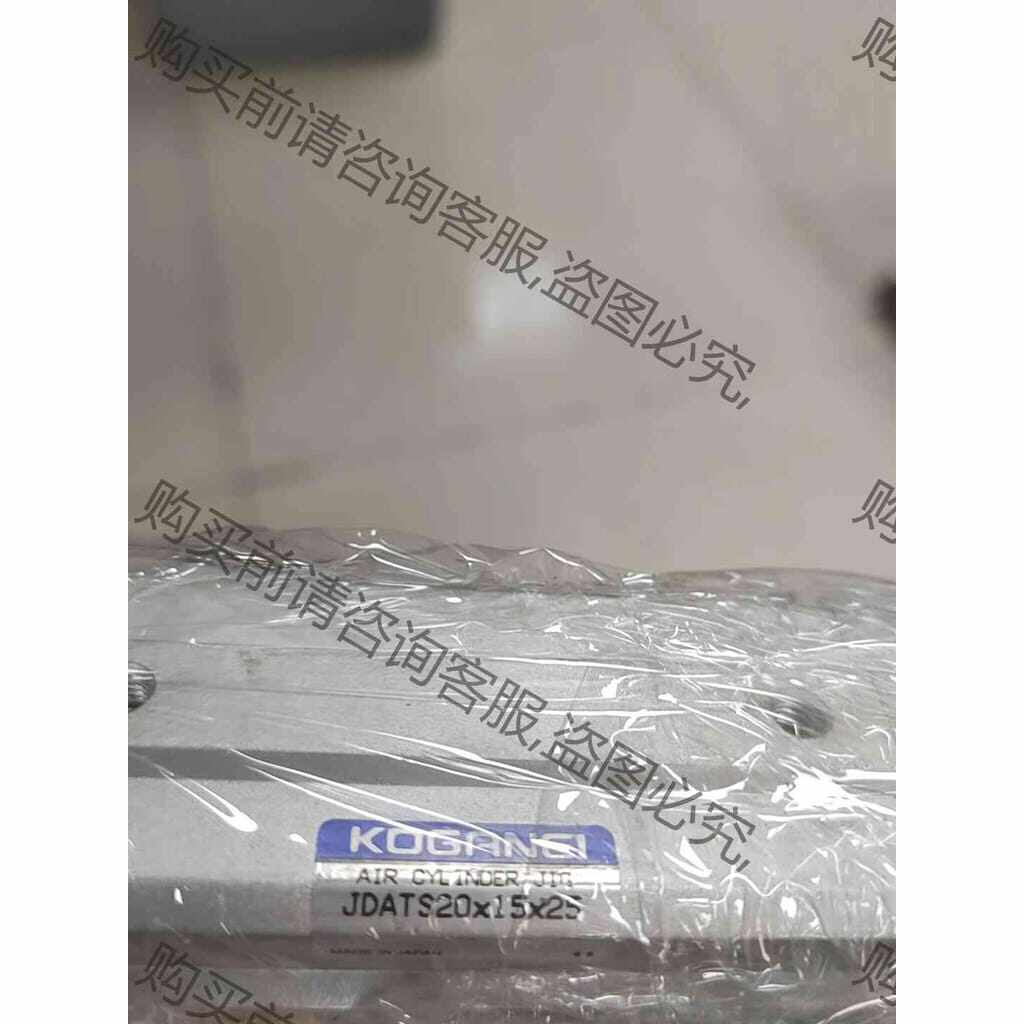 功能正常议价 JDATS20×15×25