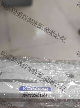 功能正常议价 JDATS20×15×25