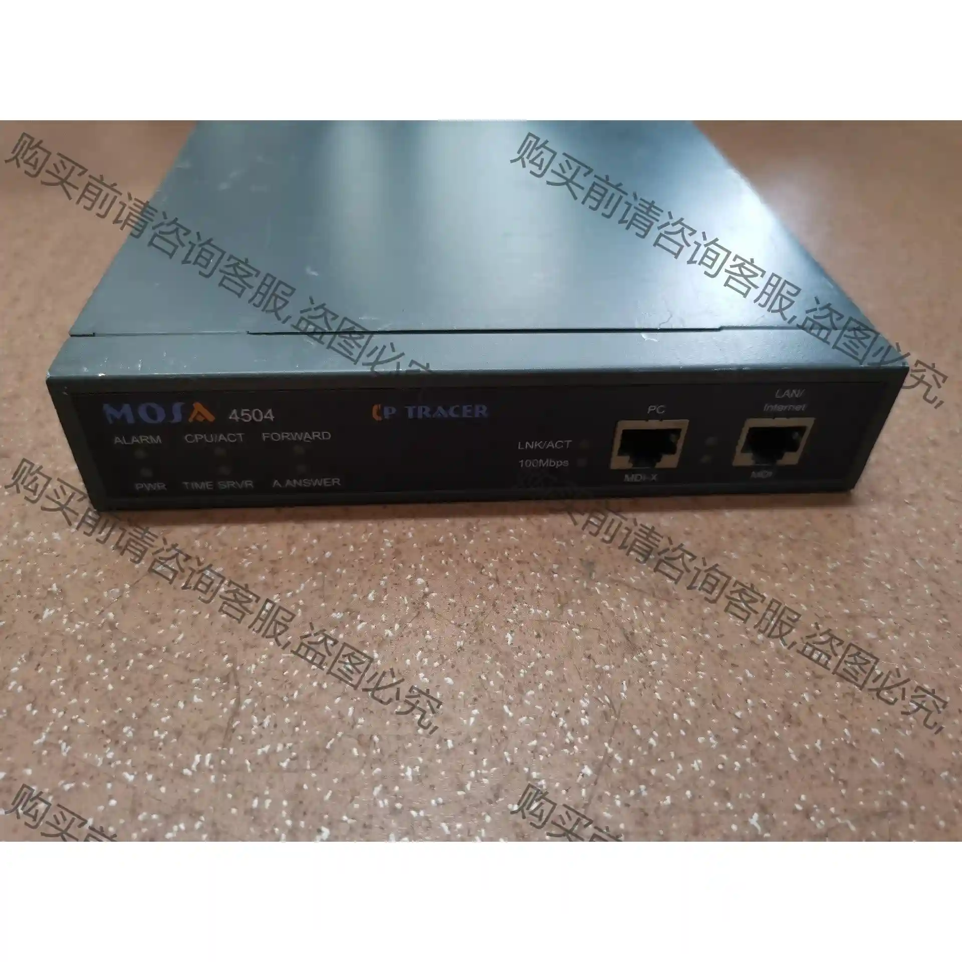 mosa4504，功能正常，成色如图，没有电源，裸机出售 先议价 拆机