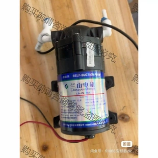 兰山电机水泵ls-zx-50e,有20个,实拍图,包好包邮, 先议价 拆