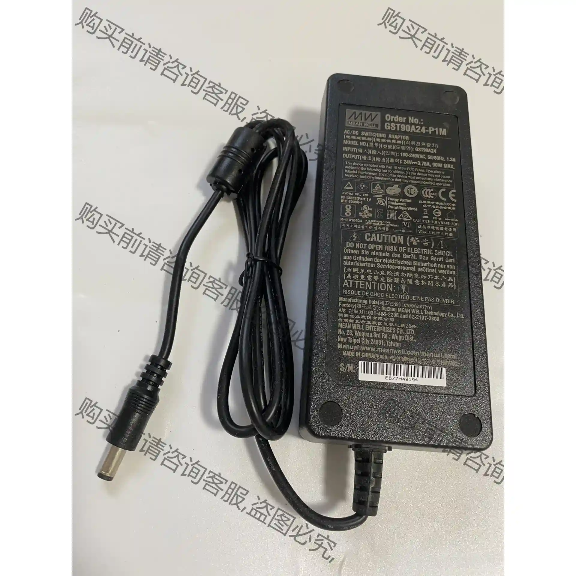 台湾明纬电源适配器GST90A24-P1M 24V3.75 先议价 拆机货包好