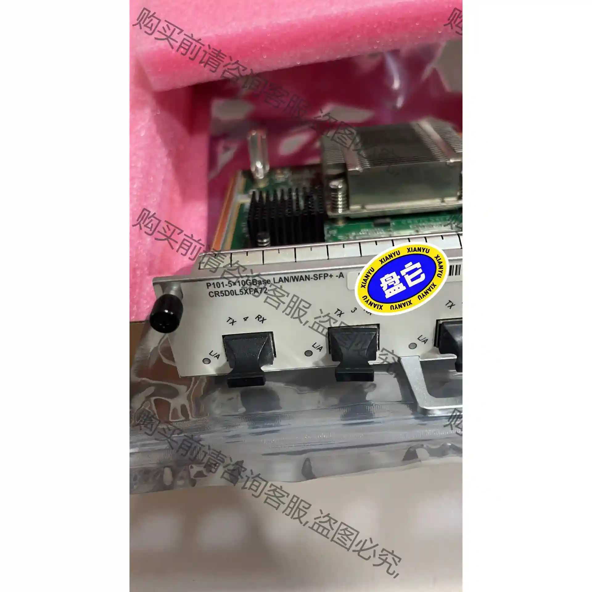 CR5D0L5XFA72 5端口10GBase LAN/W 先议价 拆机货包好