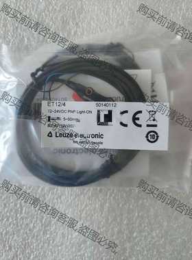 功能正常议价 劳易测50140112 ET12/4 传感器全新原装正品
