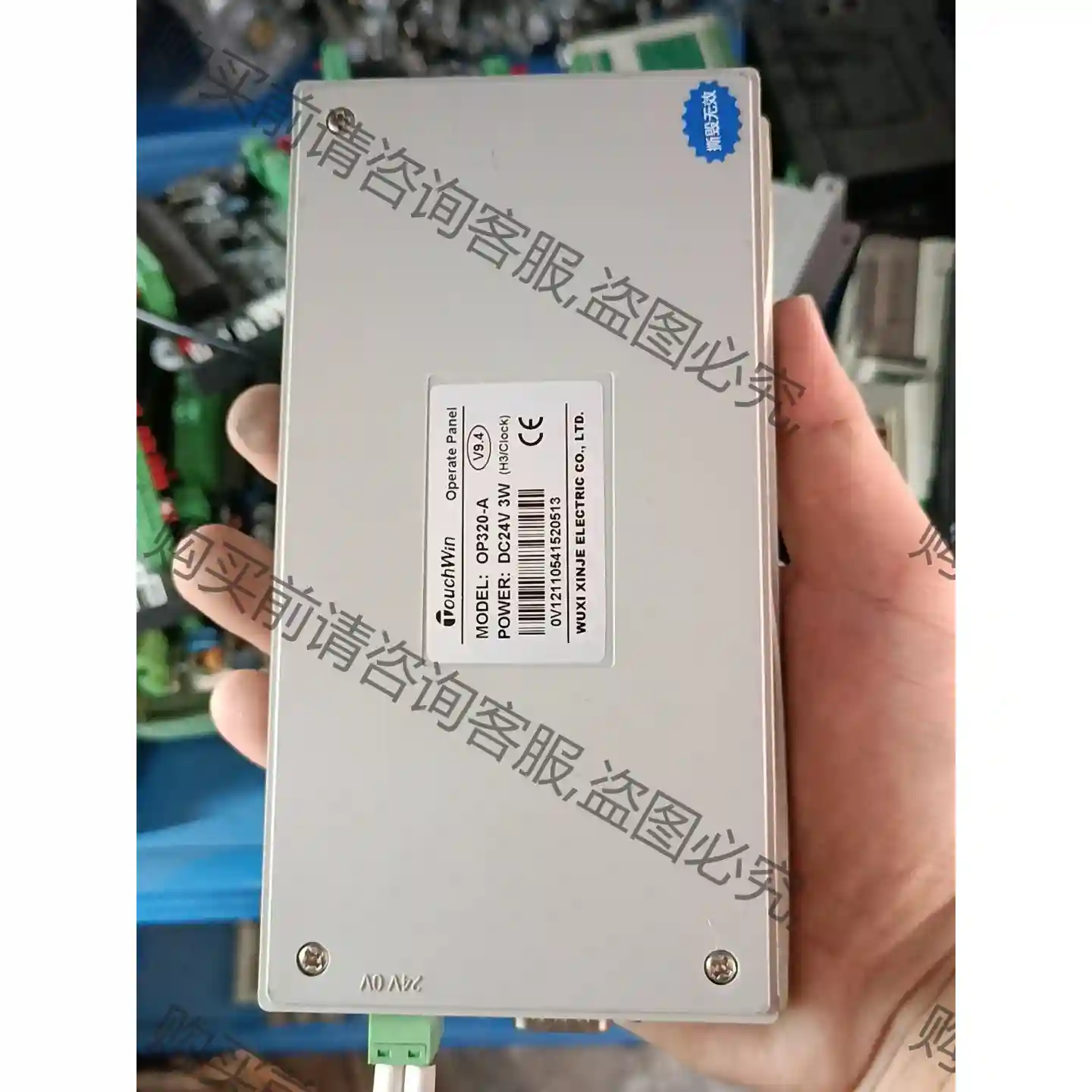 信捷按键触摸屏op320A 先议价 拆机货包好