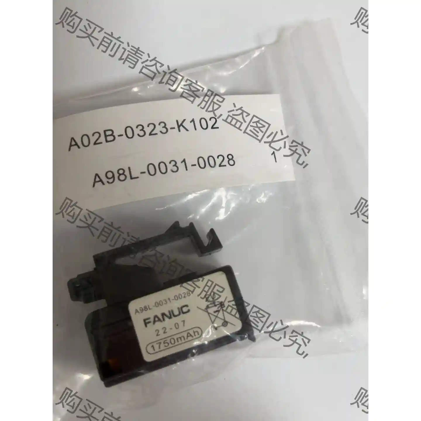 FANUC电池 A90L-0031-0026/A02B-03 先议价 拆机货包好