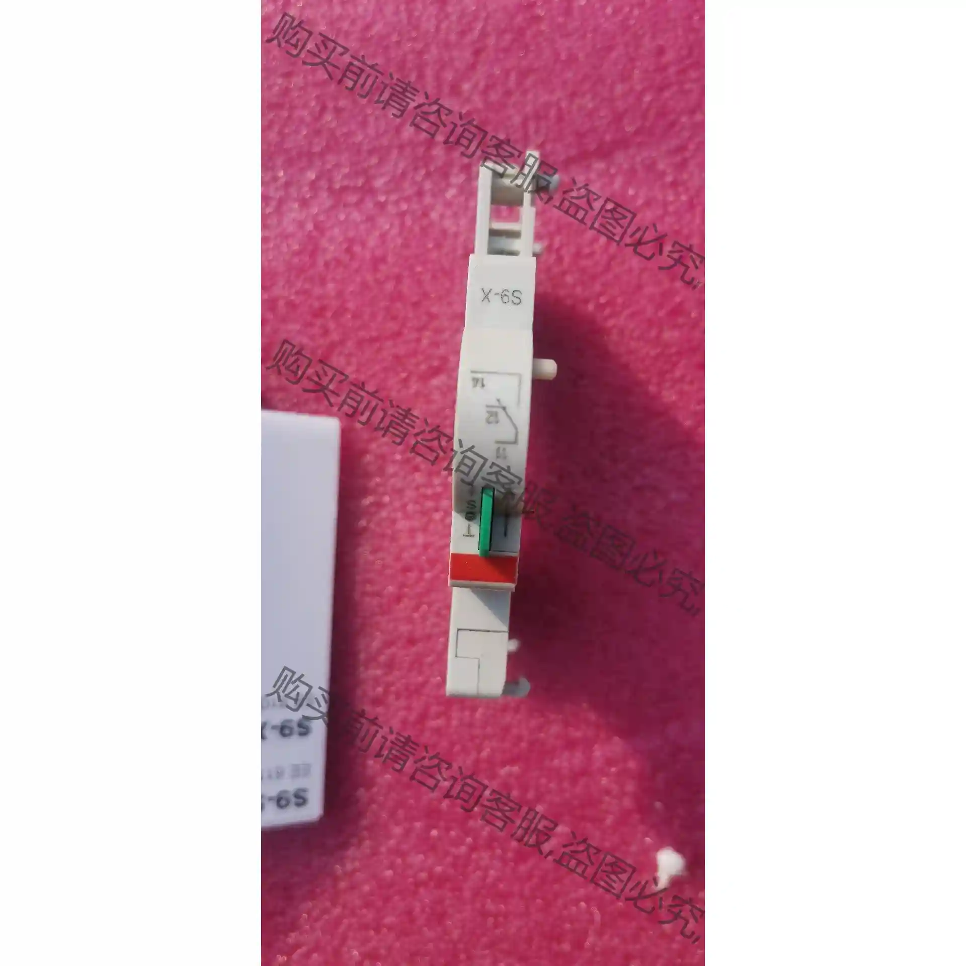 AB开关辅助触头。S9-X EE 610 0 3只均为全新 先议价 拆机货包好