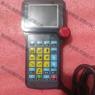 功能正常议价 拆机机械手柄HUACHENG 华成机械手手控器 实物拍摄