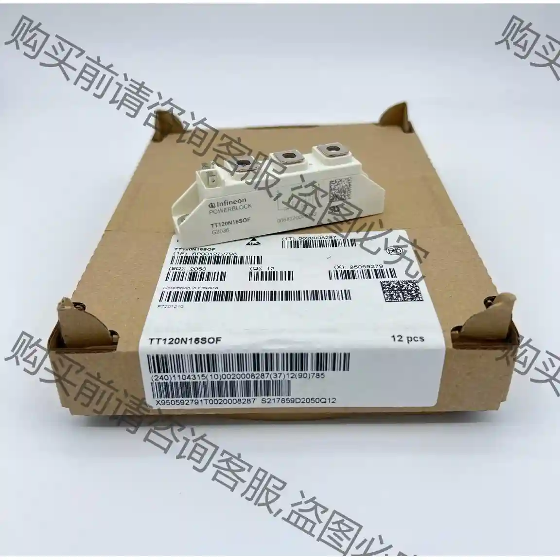 TT120N16SOF 全新原装正品 当天发货库存尾货 先议价 拆机货包好