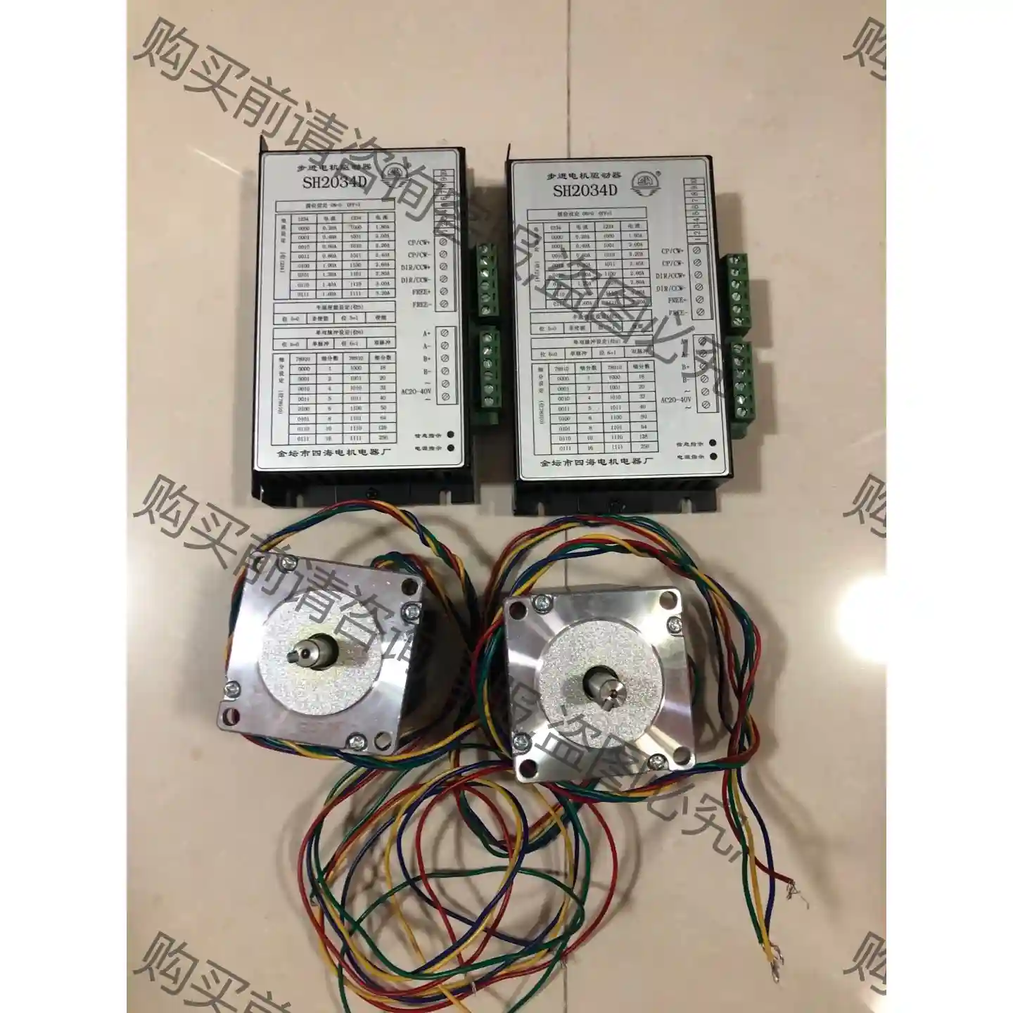 步进电机SY57BYGH306加SH2034D驱动器套装 先议价 拆机货包好