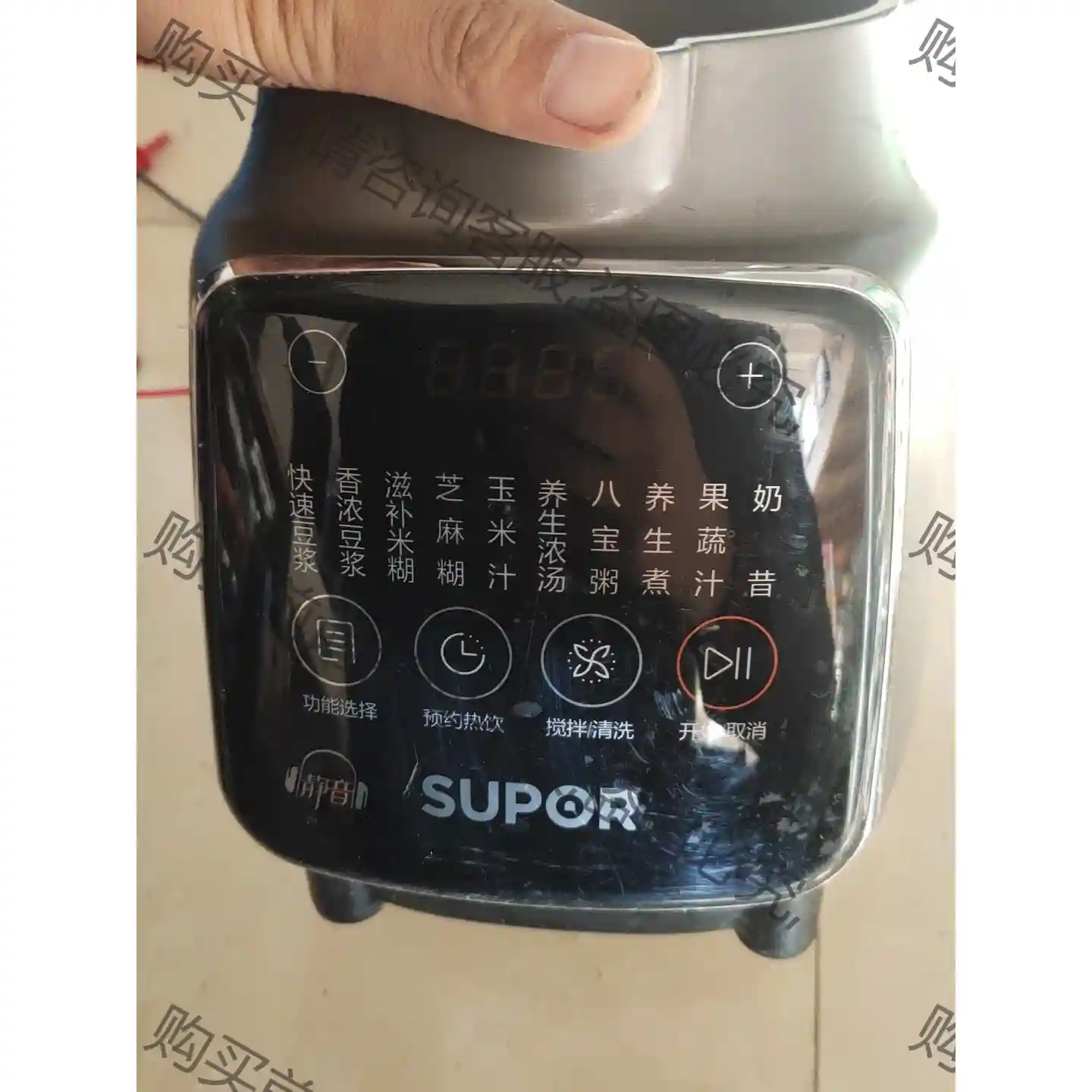 苏泊尔SP16S-1000静音破壁机主机，没有料理杯，家用多 先议价 拆