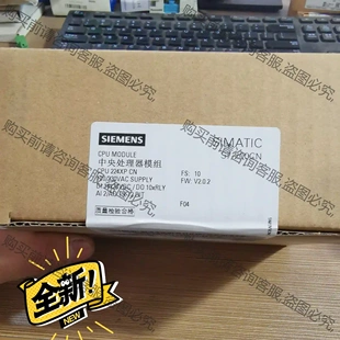 全新西門ziCPU模6ES7214 0XB8全新西 先議價 拆機貨包好 2AD23