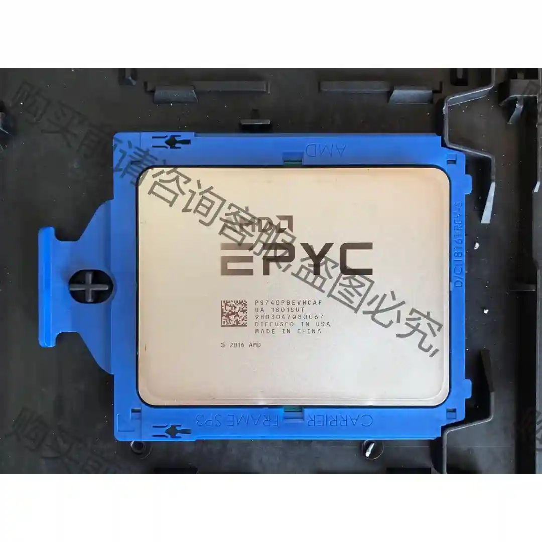 全新AMD EPYC 7251/7261/7281/7301 先议价 拆机货包好