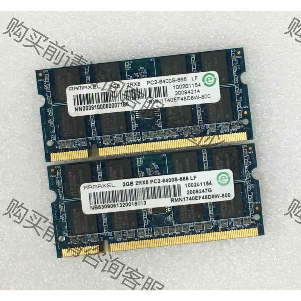 功能正常议价 记忆科技 2G DDR2 800笔记本内存条 全兼容二代 可