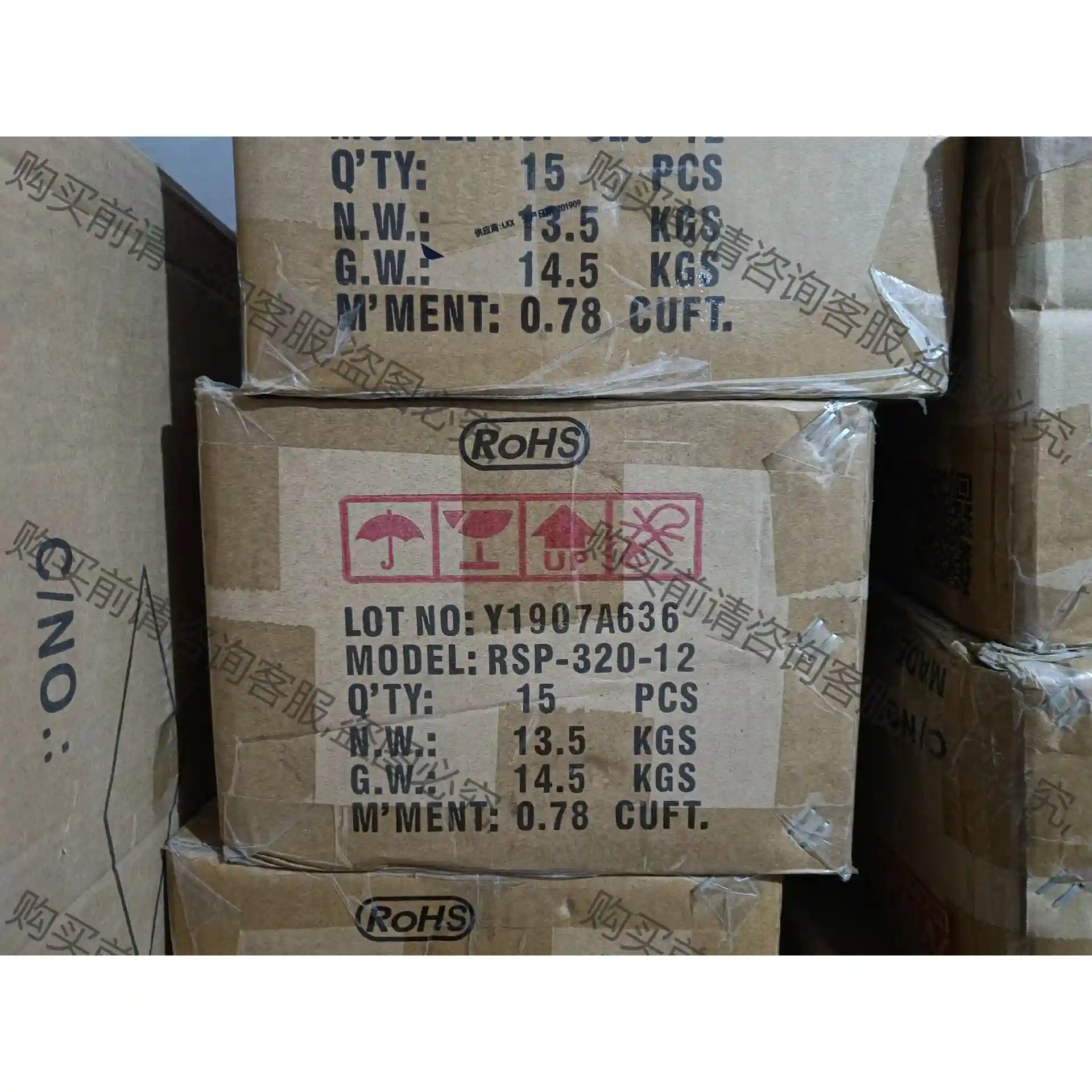 台湾明纬 开关电源RSP-320-12 4箱60只,欢 先议价 拆机货包好