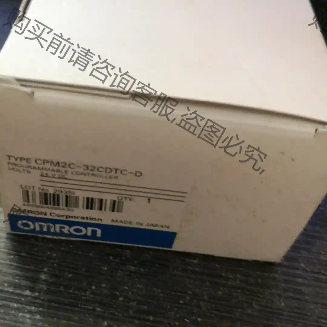 编程器CPM2C-32CDTC-D 先议价 拆机货包好