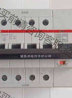 功能正常议价 AB家用自恢复式过欠压保护器，SH203－NA ARVP