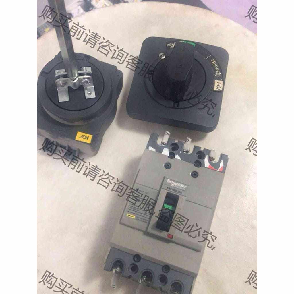 功能正常议价 施耐de塑壳断路器NSC 100B 30A，具体看图片上的，
