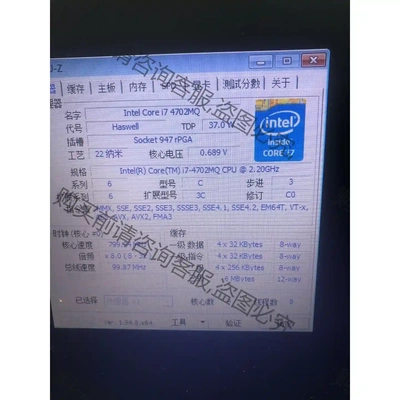 i7 4702mq 4712mq 4700mq 4710m 先议价 拆机货包好