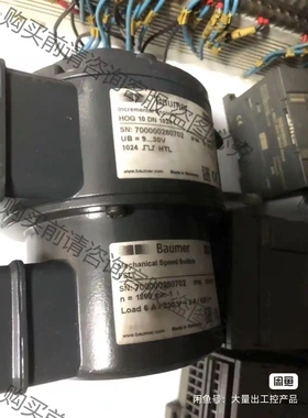 宝盟HOG 10?DN?1024?I?+?FSL?? 宝盟H 先议价 拆机货包好