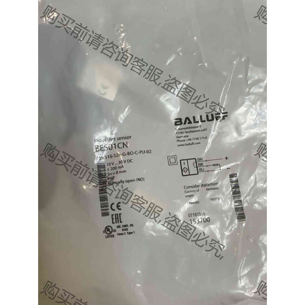 功能正常议价 BES01CN巴鲁夫balluff接近开关，全新原装未开封