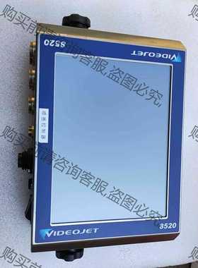 功能正常议价 美国品牌VIDEOJET 8520（伟迪捷）激光喷码机控制器