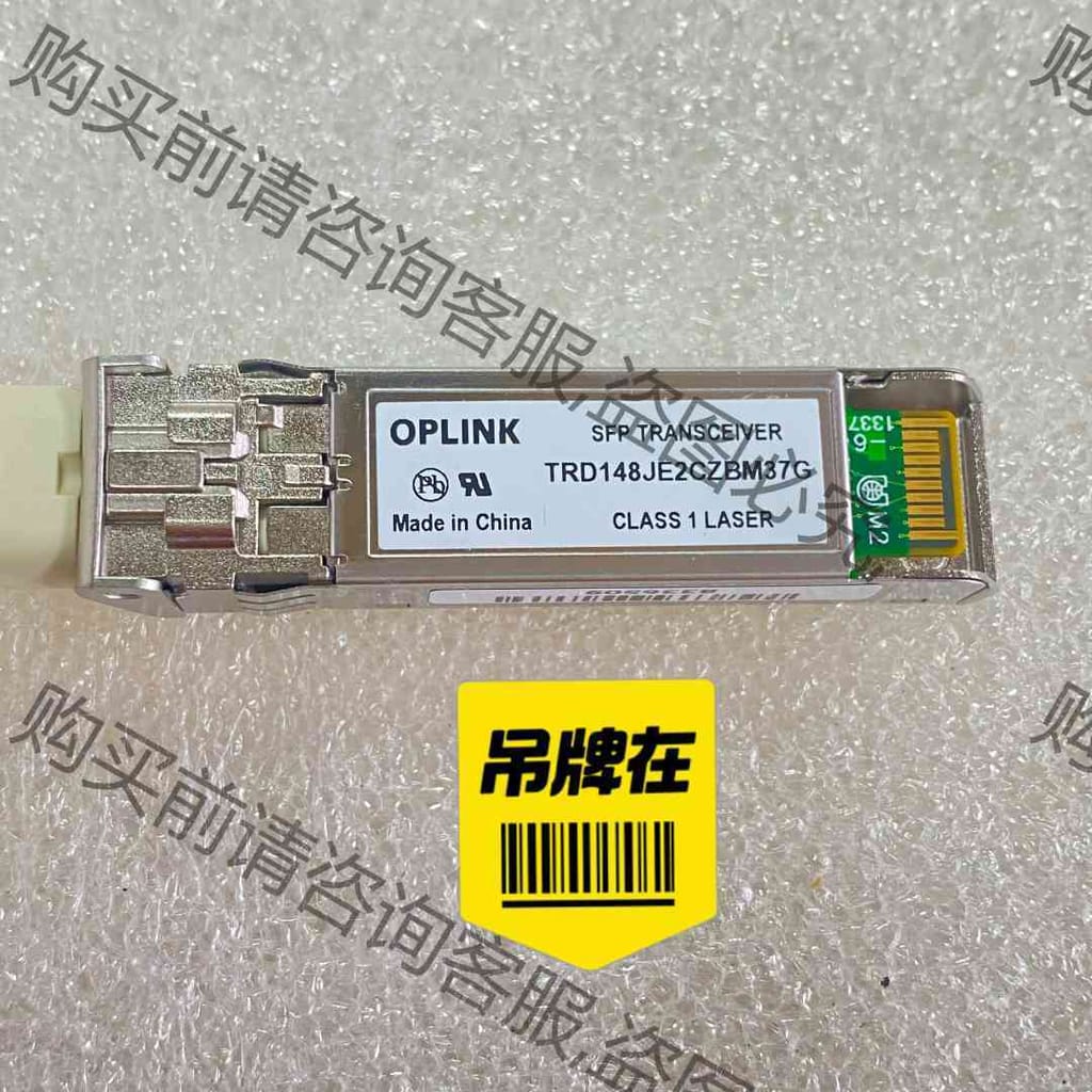 功能正常议价 Oplink 2.5G 1547.72nm/2.5G/120