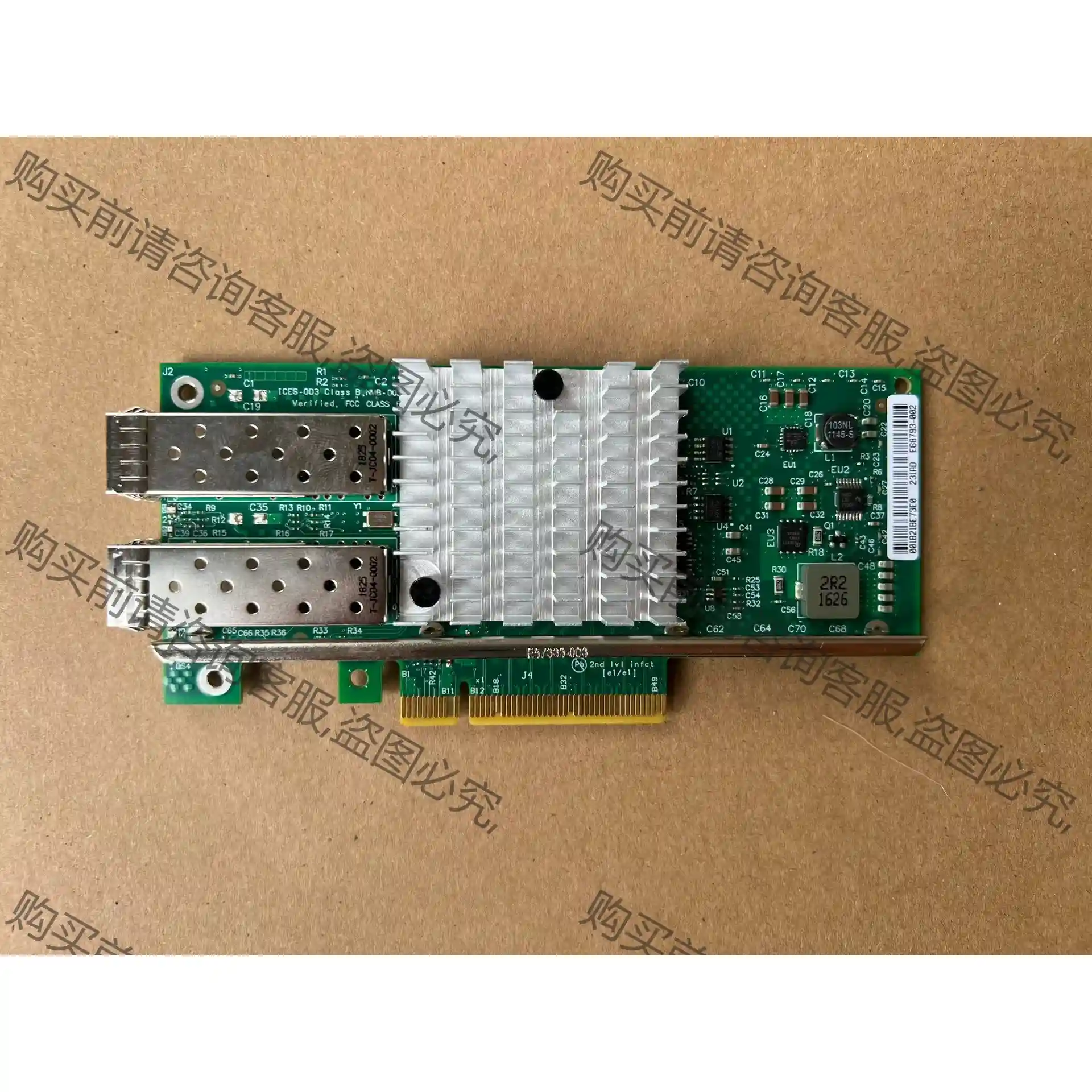 X520-DA2 X520-SR2 双口万兆10Gb网卡82 先议价 拆机货包好