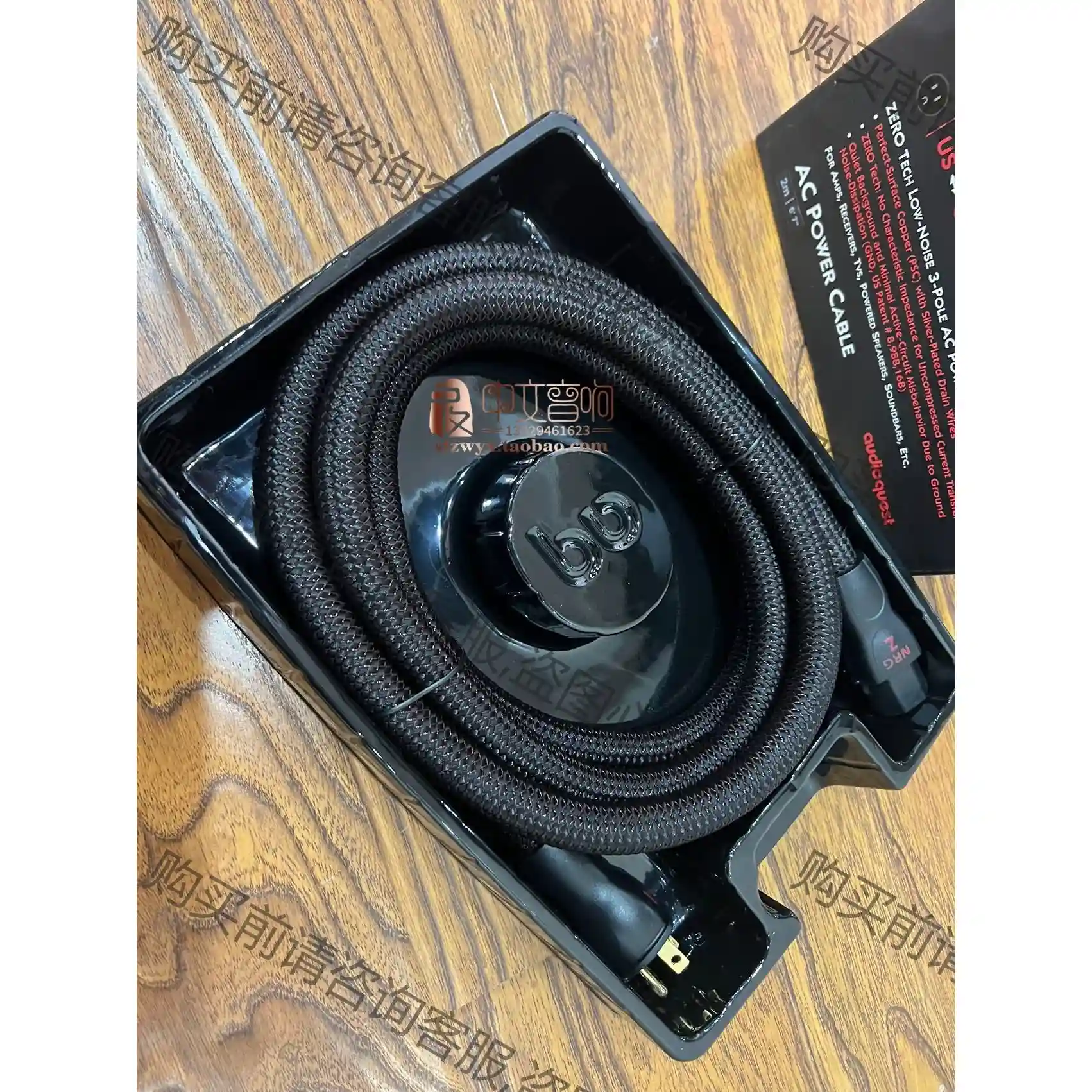 美国Audioquest/线圣 AQ NRG-Z3 电源线 先议价 拆机货包好