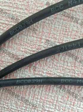 功能正常议价 巴鲁夫传感器配件连接线BCC039H BCC M415-M4