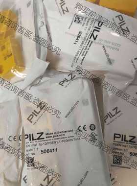 功能正常议价 德国Pliz/皮尔磁 506411 PSEN ma1.1p