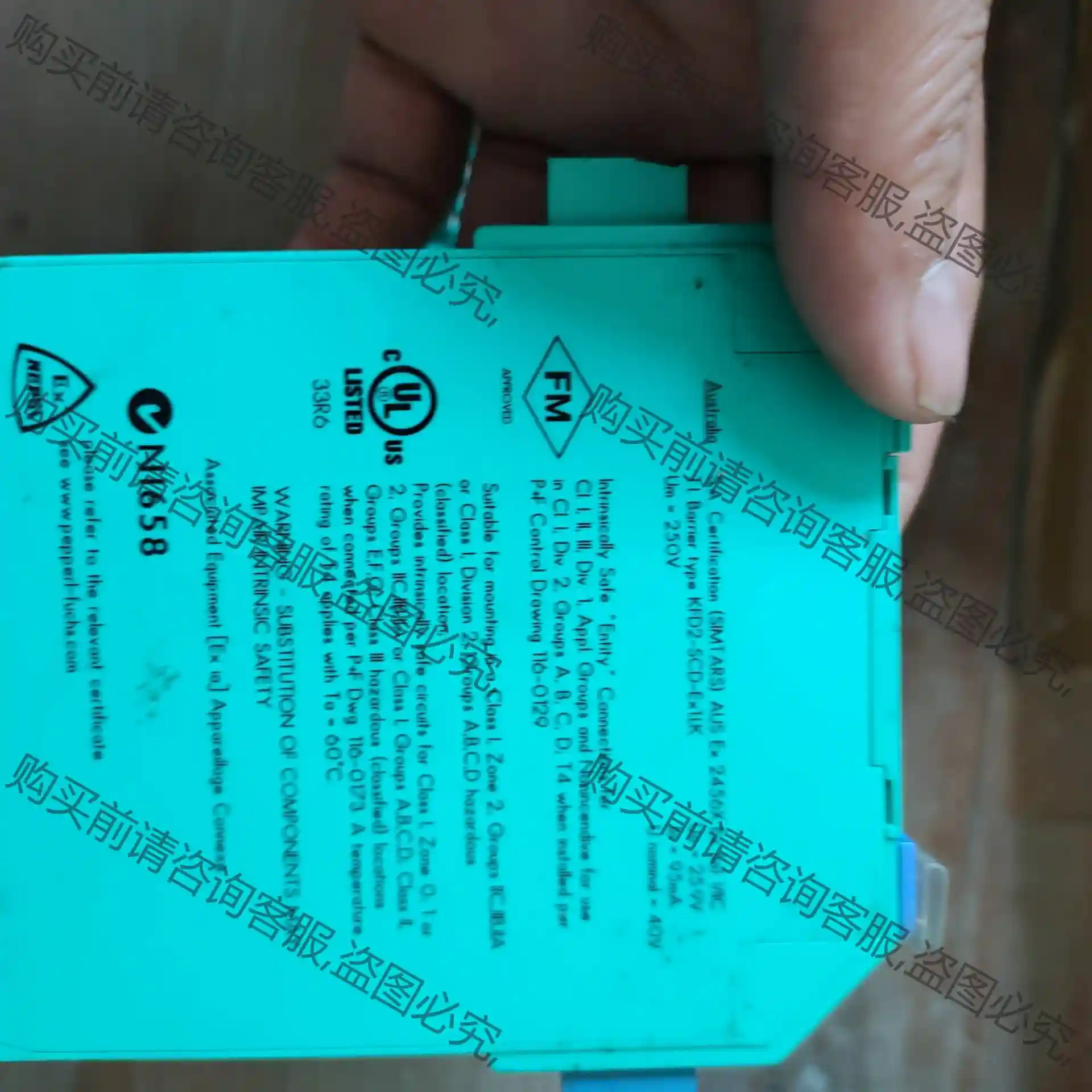 正品倍加福安全栅KFD2-SCD-Ex1.LK 一百多片, 先议价 拆机货包好