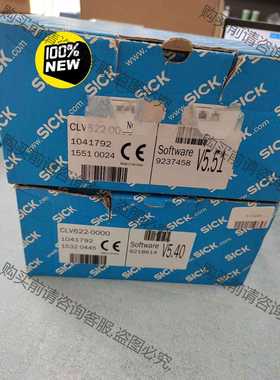 功能正常议价 现货实拍！德国西克SICK传感器1041792 CLV622