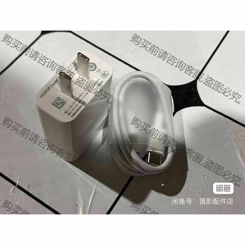 功能正常议价 华 为 荣耀X20 SE原装二手充电器9.5新数据线正品