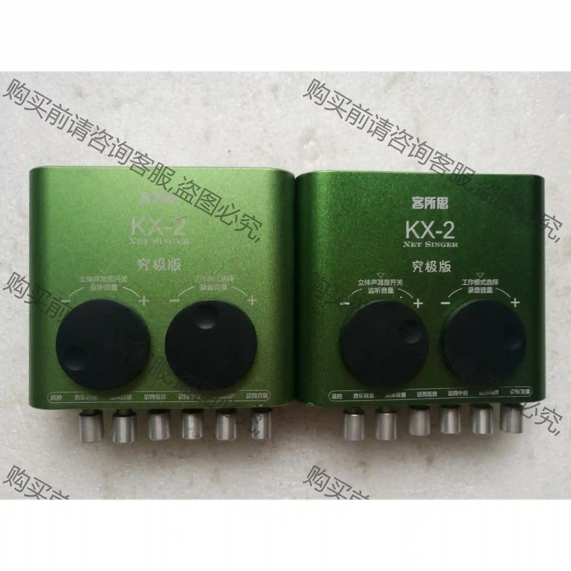 客所思KX2究极版 两台一起出 先议价 拆机货包好