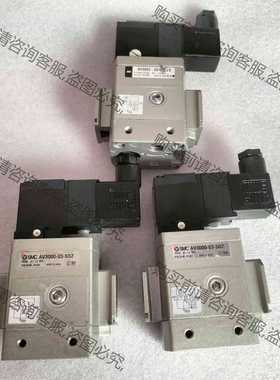 功能正常议价 AV3000-03-5DZ SM原装电磁阀