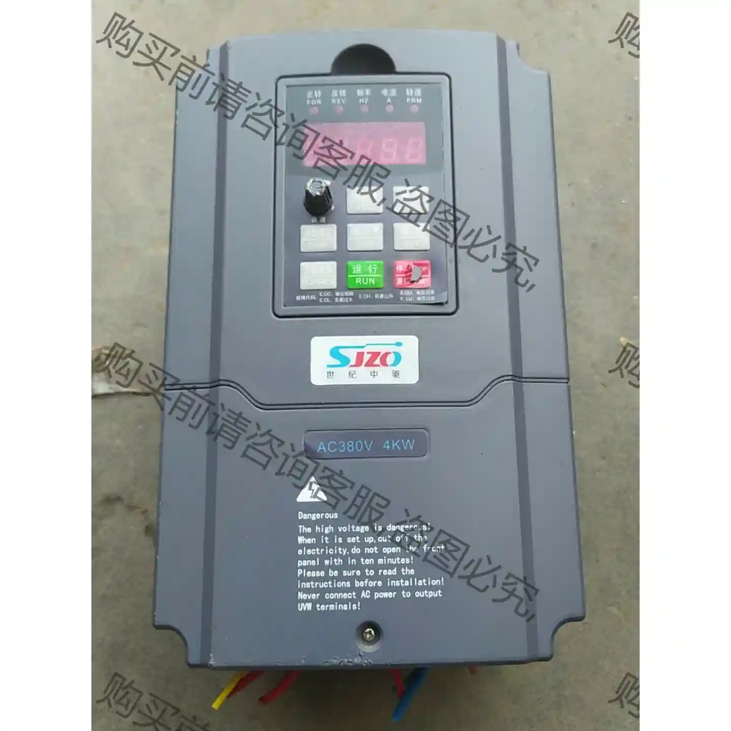 中驱4kw变频器，ZQ510A-004G3/5R5P3B 先议价 拆机货包好