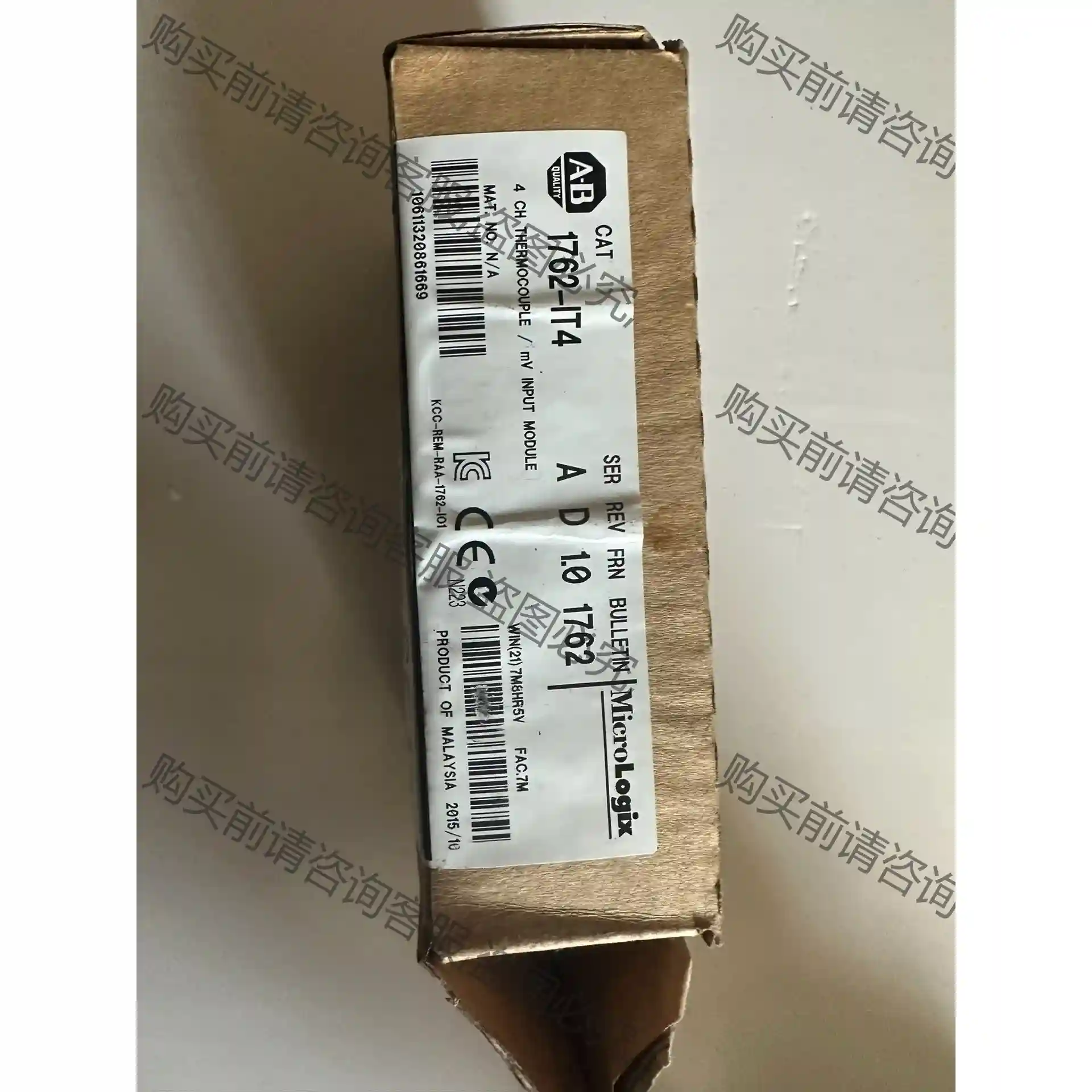 1762- it4 先议价 拆机货包好