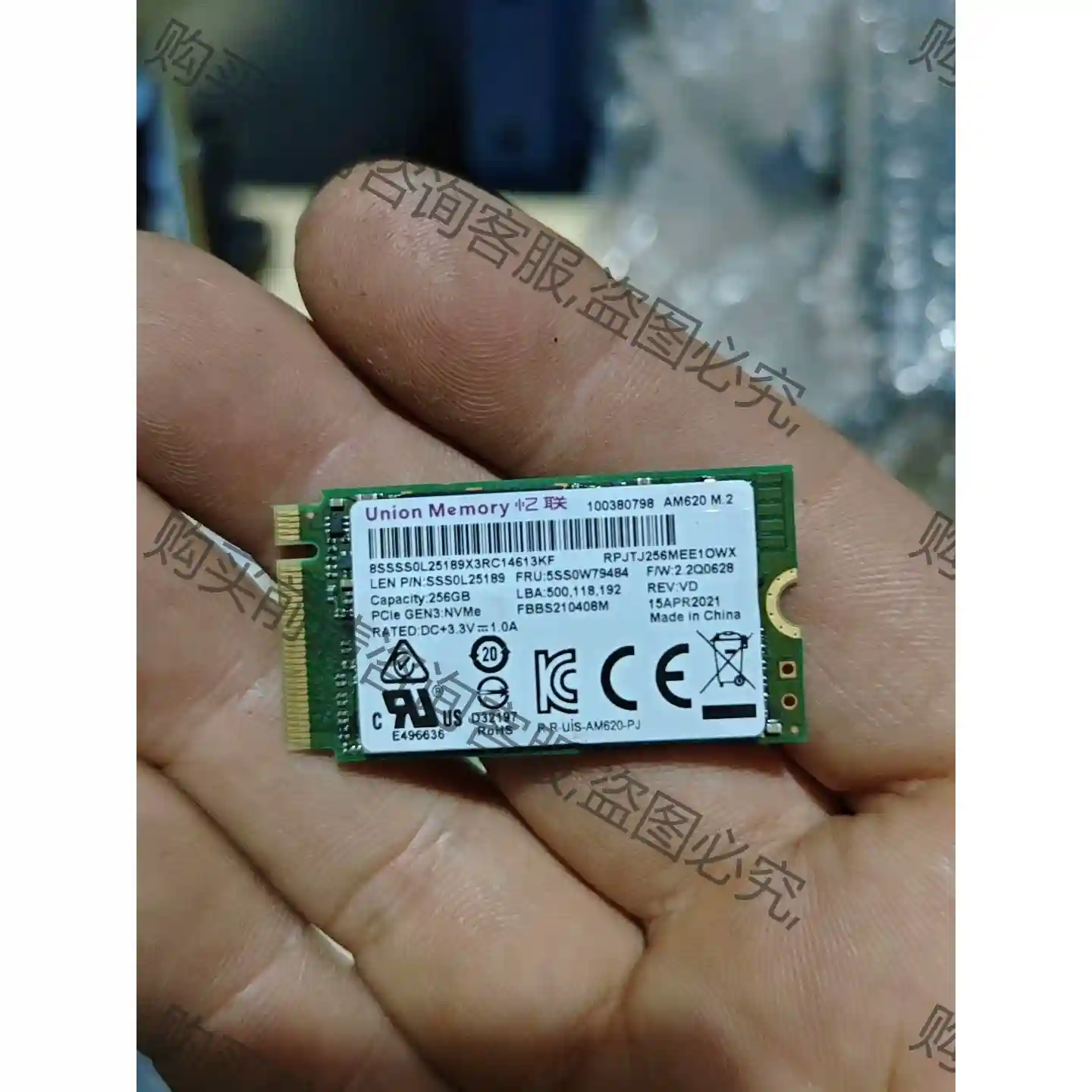 Union memory忆联AM620 PCIE3.0 22 先议价 拆机货包好