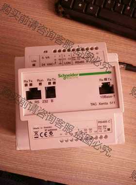 功能正常议价 TAC Xenta 511施耐de楼宇控制器全新原装没有包装实