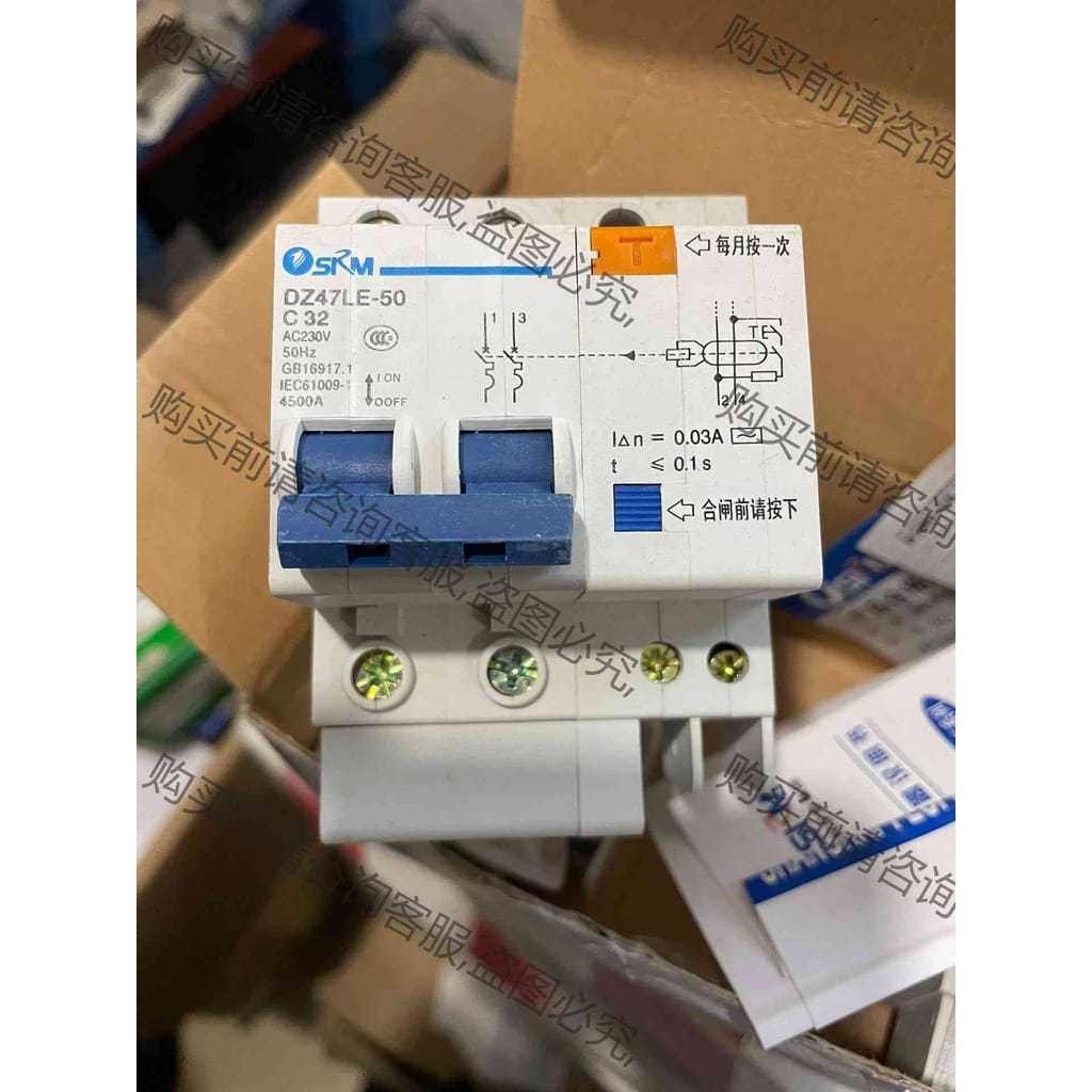 功能正常议价 上海人民DZ47LE-50 小型断路器漏电 C452P32A