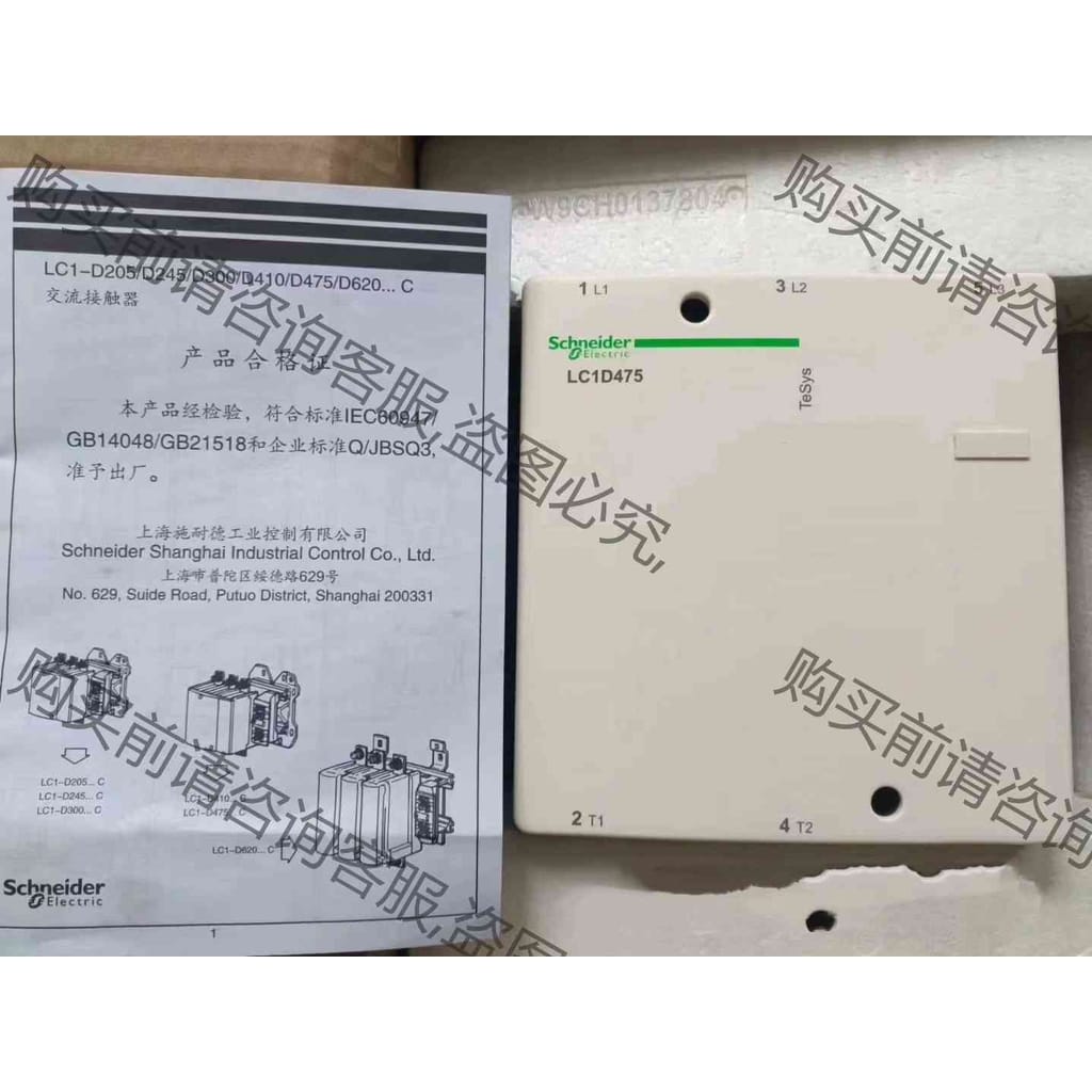 功能正常议价 施耐de交流接触器LC1D475M7C AC220V 475A