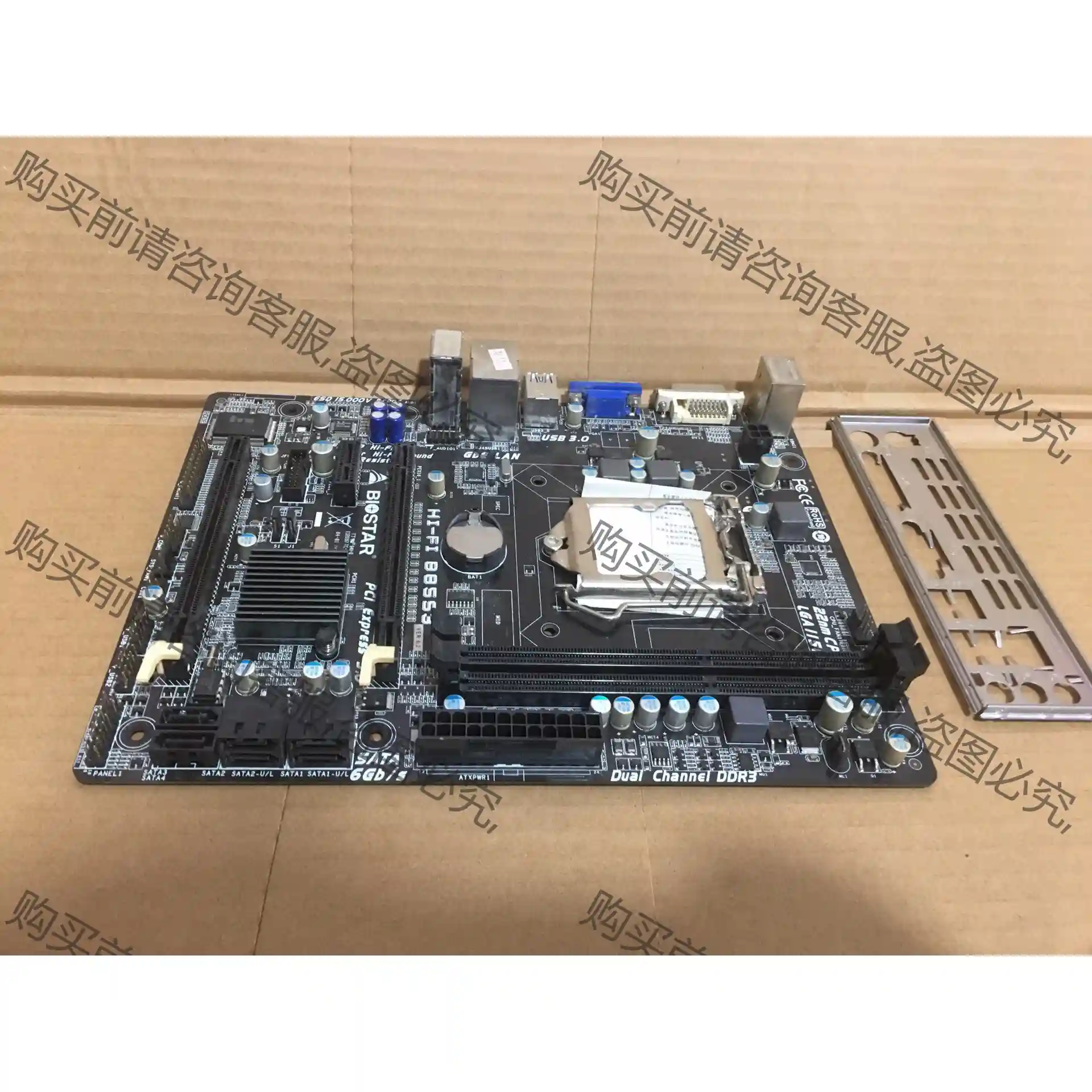 映泰hi-fi b85s3主板 先议价 拆机货包好