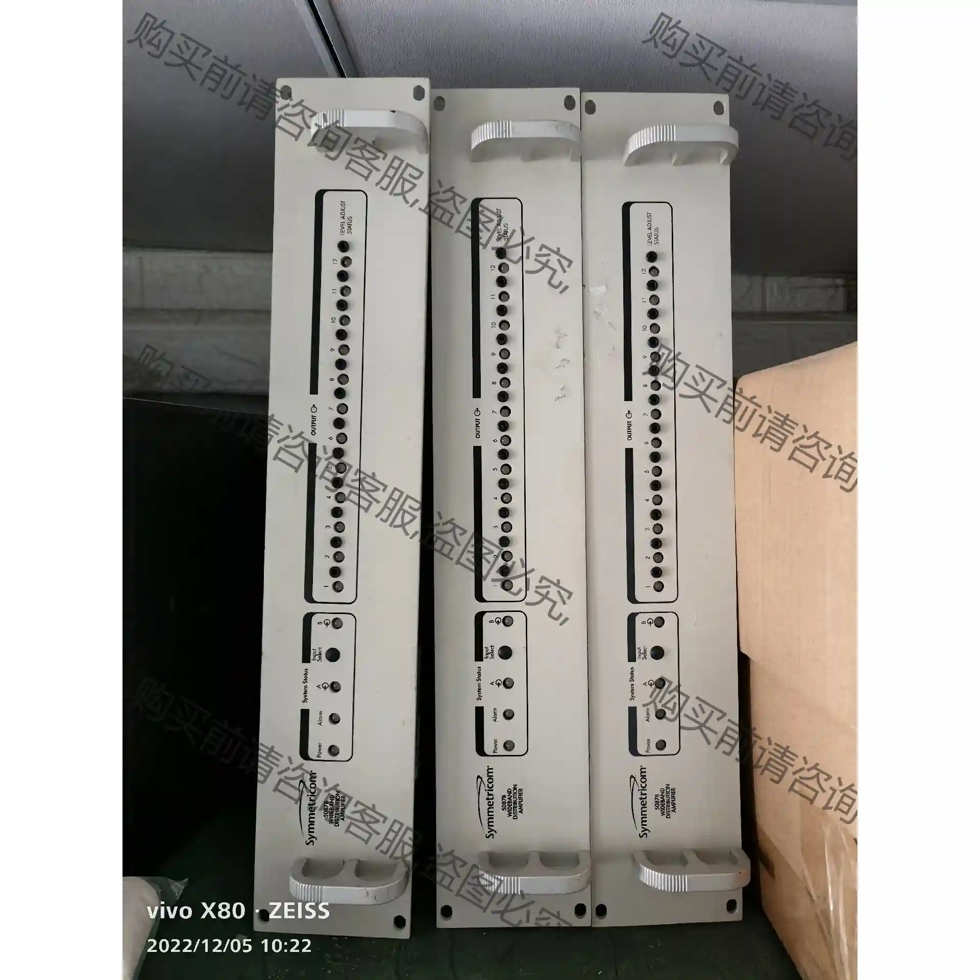 Symmetricom射频分配放大器 5087B 先议价 拆机货包好