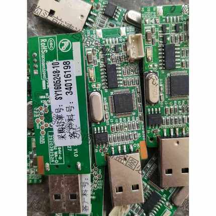 功能正常议价 MStar debug tool调试USB升ji工具乐华鼎科高