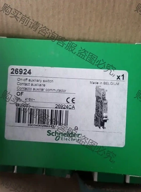 施耐de26924CA BB11215全新原装 先议价 拆机货包好