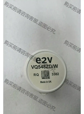 e2V VQ548ZD/W 气体传感器 先议价 拆机货包好