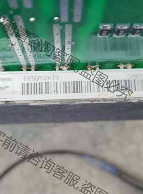 功能正常议价 FR50R12KT3英飞凌模块