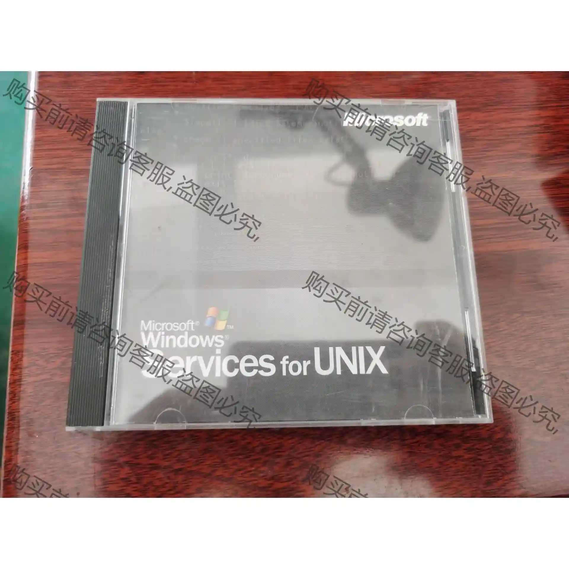 Windows Services for unix系统 先议价 拆机货包好